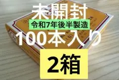 2026年最新】テルミー線300本の人気アイテム - メルカリ
