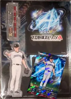 プロスピA ダルビッシュ有 アクリルスタンド プロ野球チップスカード セット