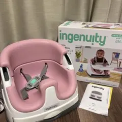 美品★ingenuity ベビーシート ピオニーピンク