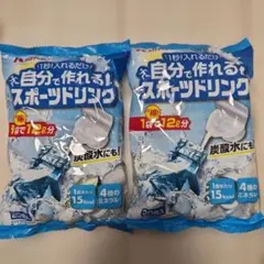 メロディアン　自分で作れるスポーツドリンク 2袋のサムネイル