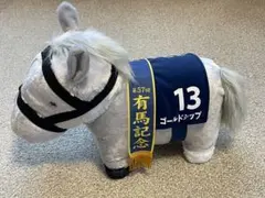 サラブレッドコレクション ふわふわBIGぬいぐるみ　ゴールドシップ