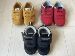 Converse / New Balance キッズスニーカー 3足セット