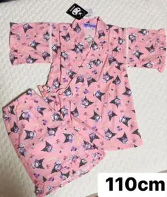 Sanrio クロミちゃん　甚平　浴衣　110cm