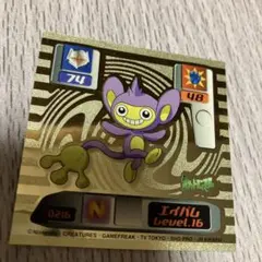 ポケモン 最強シール烈伝 2000SUPER DX ホーホー - メルカリ