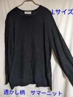 セール　透かし柄 花柄 サマー ニット ゆったりLサイズ　黒　梅雨寒にも。のサムネイル