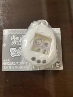 たまごっち シャカシャカチャームコレクション くちぱっち白