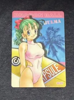 ドラゴンボール カード ブルマ 水着 No.63 - メルカリ