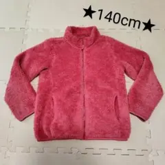 ボアフリースジャケット140cm ユニクロ