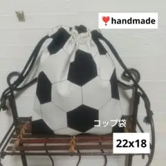 コップ巾着袋 サッカーボール柄 2点セット キナリ - メルカリ