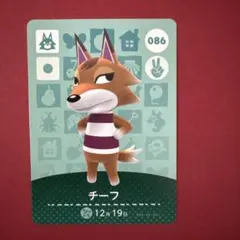 どうぶつの森　amiiboカード　チーフ　第1弾　【新品未使用】