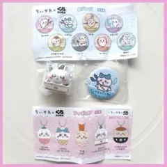 2025' ちいかわ モモンガフィギュア＆ハチワレ缶バッジセット くら寿司景品