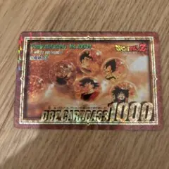 ドラゴンボールカードダス　アマダ　PART7 NO257 エラーカード 楽天市場】【中古】ドラゴンボール アマダ PPカード 7弾勇気