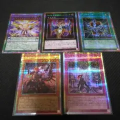 遊戯王 LIMIT OVER COLLECTION プリシク5枚セットのサムネイル