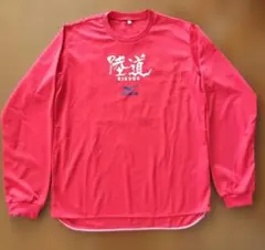 Mizuno 陸上用長袖シャツ 赤