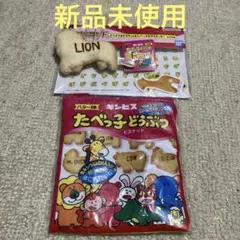 たべっ子どうぶつ ポーチ・文字ステッカー マスコットセット