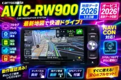 ✳️ カロッツェリア AVIC-RL99 BLUETOOTH オービス✳️ セト ✳️ カロッツェリア AVIC-RL99 BLUETOOTH オービス✳️ セト - メルカリ