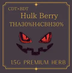 HHBD CRDP H4CBH THA 鑑賞用 HHBD CRDP H4CBH THA 鑑賞用 - メルカリ