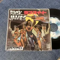 ☆EPレコード/リック・ジェームス/ラブ・スイート/ストーン・シティ〜/EX☆