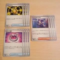 ポケモンカード　メガシンフォニア　メガシグナ　あやしい時計　アセロラのいたずらのサムネイル