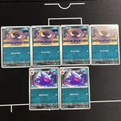 ゴース ちょっとうらむ ゴースト ホロウショット