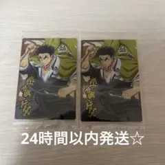 鬼滅の刃 ウエハース10 カード 悲鳴嶼行冥 セット