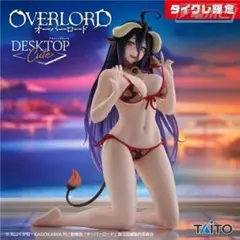 【タイクレ限定】オーバーロード アルベド〜牛柄水着ver.〜