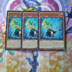 遊戯王　シンクローンリゾネーター