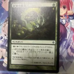 遊戯王 蘇りし魔王ハ・デス レリーフ1枚 - メルカリ