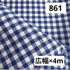 861④播州織生地ギンガムチェック生地★広幅130×400cm☆白ブルー