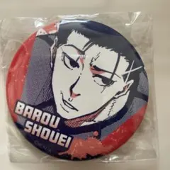 ブルーロック 缶バッジ 馬狼照英