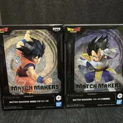 ドラゴンボールZ フィギュア 3体セット - メルカリ