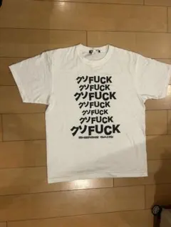 エナジーギャング クソFUCK プリント長袖カットソー - メルカリ