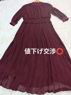 ブージュルード アサクラ✨プリーツロングワンピース ボルドードレス38 L