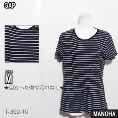 GAP　半袖シャツ　トップス　ボーダー　レディース　古着