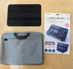 sonicインナーバッグ ELECOM ノートPCオーガナイザー 13.3インチ