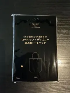 オトナミューズ7月号付録　コールマン／ディズニー両A面トートバッグ