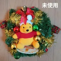 プーさん クリスマスリース ぬいぐるみ付き