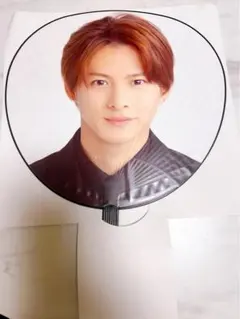 平野紫耀うちわ正規品美品