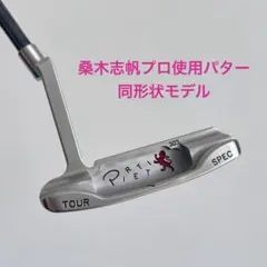 PIRETTI ピレッティポテンザ2 ロングネック　ツアースペック限定100本のサムネイル
