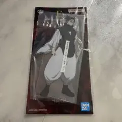 一番くじ 呪術廻戦 死滅回游 ～壱～ E賞 脹相 ビッグアクリルスタンド