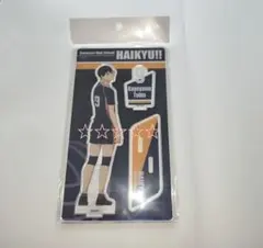 ハイキュー!! プラザ影山飛雄 アクリルスタンド-共闘-