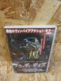 アクション映画