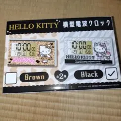 2026年最新】キティ 置時計の人気アイテム - メルカリ