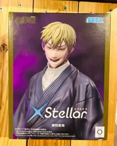 呪術廻戦 XStellar エクステラ 禪院直哉
