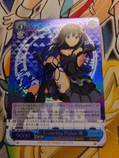 trancing pulse 加蓮　SP PSA10 trancing pulse 加蓮 SP PSA10