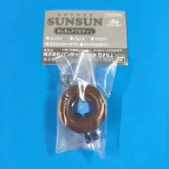 パペットスンスン めじるしアクセサリー ドーナツ