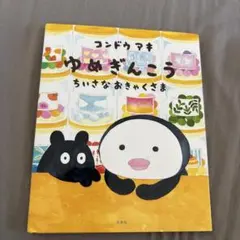 Item thumbnail for item e1b6f407-1257-4816-8cdd-37289a2e597f