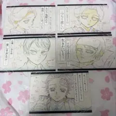 鬼滅の刃　DINING おすそ分けポスカ　珠世　愈史郎　炭治郎　5点