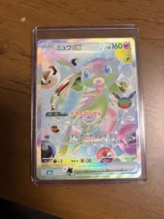 ポケモンカード ミュウex FUR