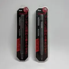 Pentel SMASH シャープペンシル 0.5mm 2本セットのサムネイル
